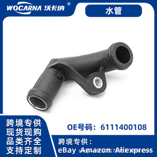 �m��춵�ϵ���Y��܇ˮ�ܽ��^�ɹ��羳��Ʒ�|�F؛�ɰl6111400108