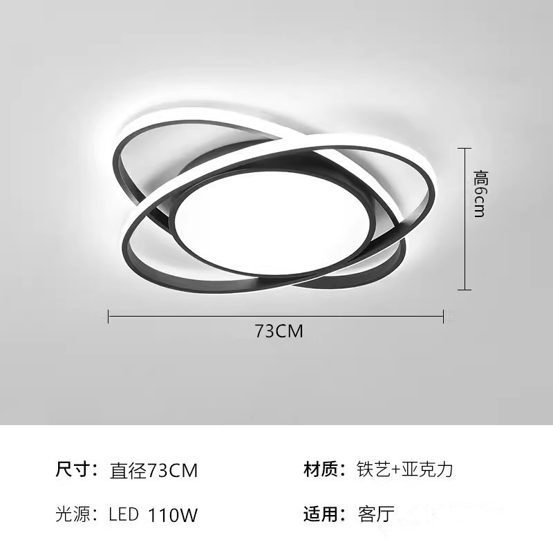 卧室LED吸顶灯简约现代客厅主卧房间餐厅灯2025新款大气护眼灯具|undefined