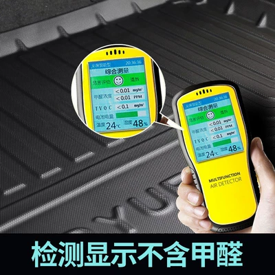 Trunk Mat Q5 MAt Q7 A5 Q2L