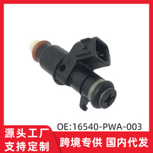 ����ֱ�� ���ñ����ߴ��Ÿ�3.0CM6ȼ��������������16540-PWA-003