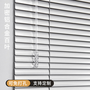2024 new shutter curtain roller shutter office shading sunshade lifting hole-free installation toilet roll-up type