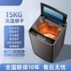 15KG, высокотемпературная сушка, мощный, имитация ручной стирки, стеклянная крышка