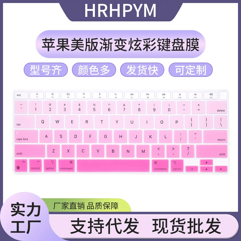 Apple, compatible protective rainbow iPhone13 Pro, keyboard, dust cover, macbook, gradient