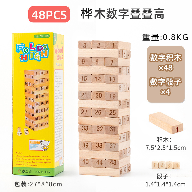 Weiweihu Kids Digital Jenga Jenga Game Juego de mesa Bloques de construcción Juguetes educativos Die Die Gao