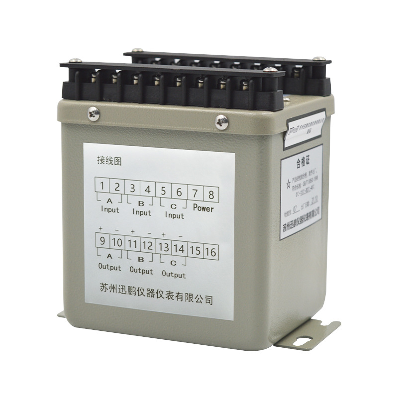 迅鹏FPVX三相电压变送器包邮 电压传感器 交流直流信号隔离变送器