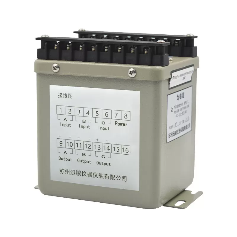 迅鹏FPVX三相电压变送器包邮 电压传感器 交流直流信号隔离变送器