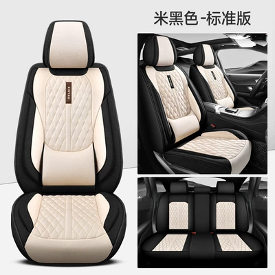 Cushion, Five-Seater Summer Seat Cover, Four Seasons Pad - rice-black-standard-version-with-fixed-waist-five-seats