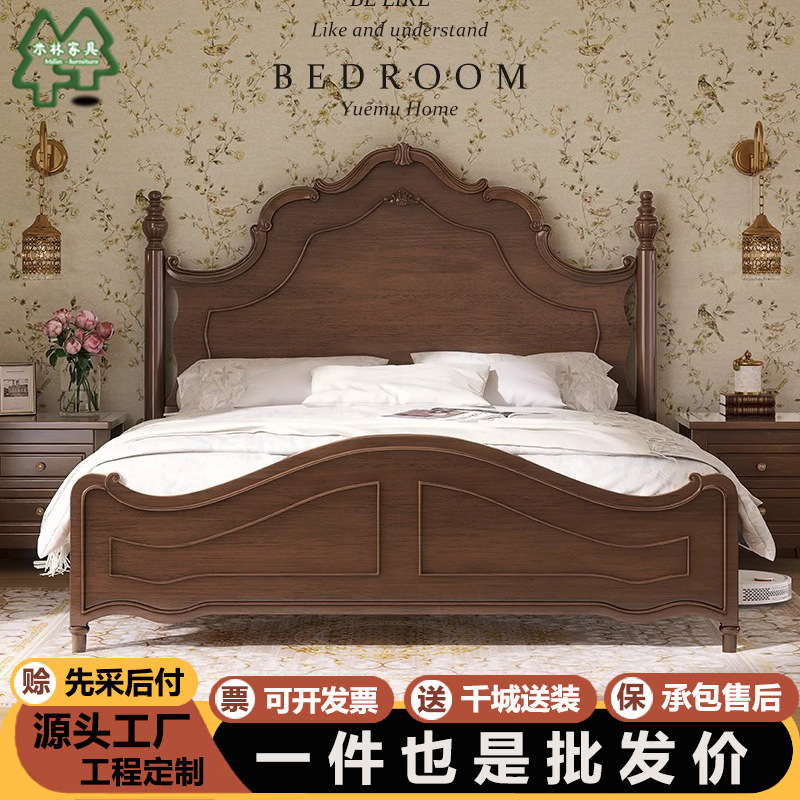 American-Style Solid Wood Bed Modern Minimalist Simple Beauty Style 1.8m Double Bed Retro French Bed 1.5 Mid-Century Style Master Bedroom Bed American-Style Solid Wood Bed Modern Minimalist Simple Beauty Style 1.8m Double Bed Retro French Bed 1.5 Mid-Century Style Master Bedroom Bed