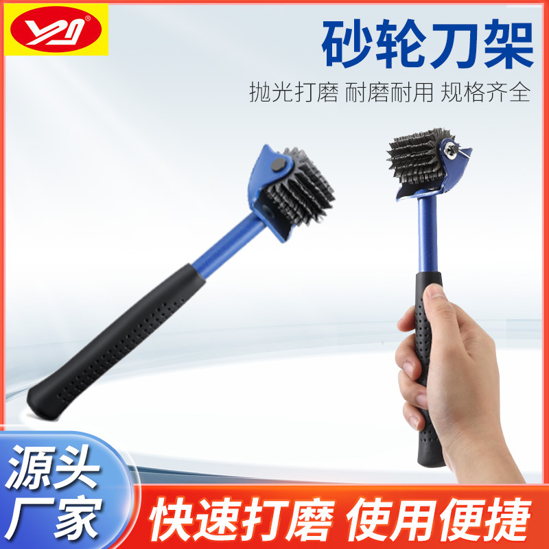 砂轮刀架 砂轮修平器砂轮修整刀陶瓷砂轮整型刀片刀架 砂轮刀片