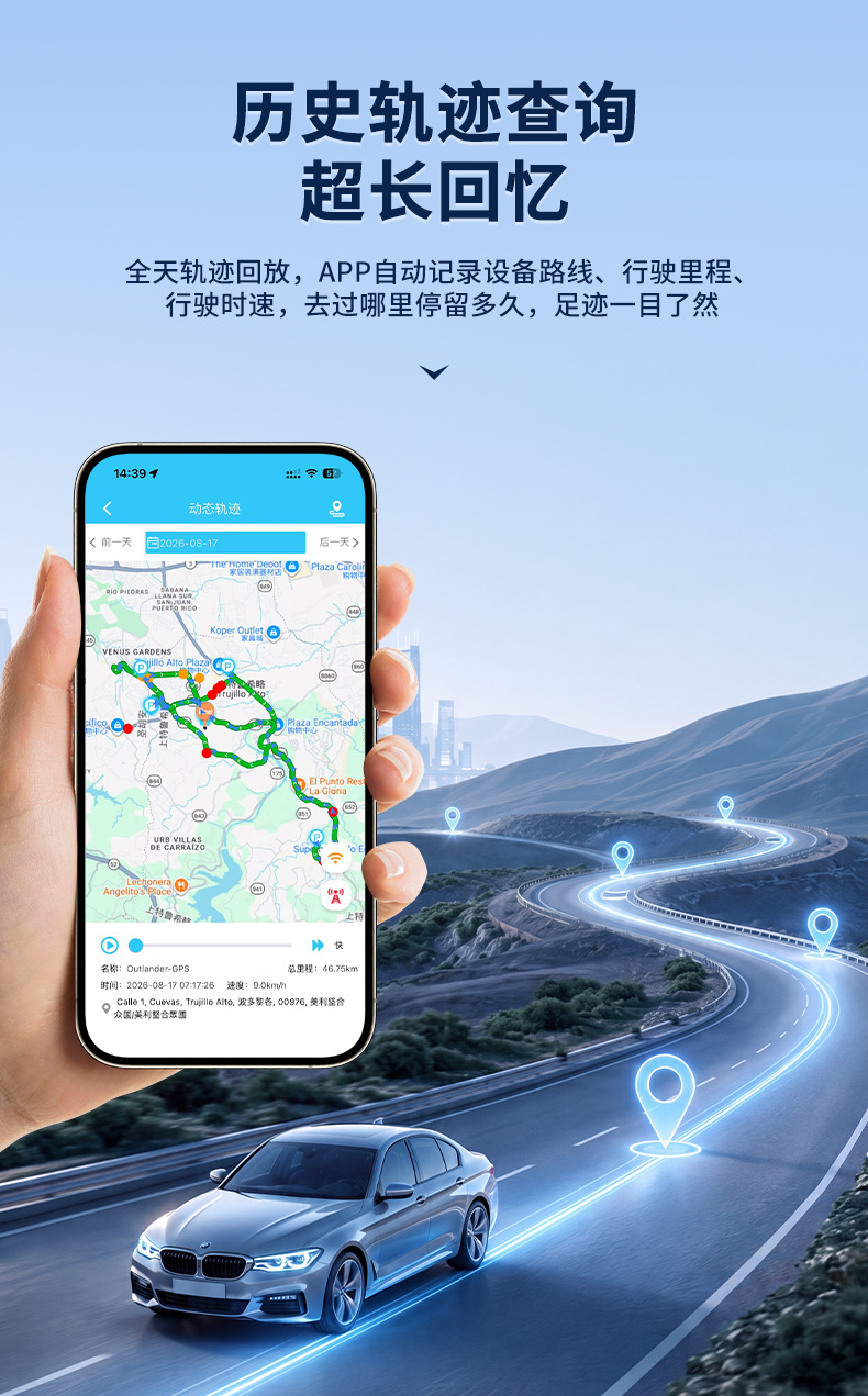 Cross-border 4G GPS Beidou real-time locator with WiFi, strong magnetic wireless car tracking, ultra-low power consumption, long battery life