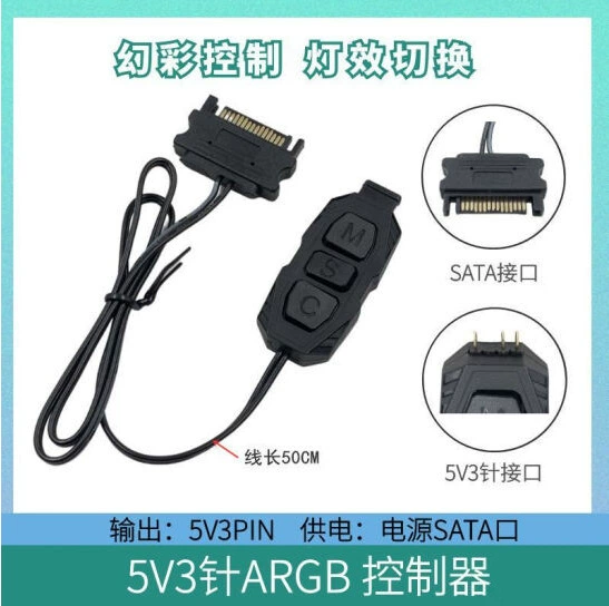 棱镜 4pro четвертое поколение 12см божественный свет синхронизированный ARGB температурный контроль PWM компьютерный бесшумный охладительный корпус вентилятор 5 В 3-пин