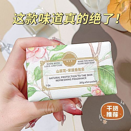 Han Xin Su Gardenia Home Fragrance Soap Wedding Shop Souvenir Return Gift Handmade Essential Oil Soap Cleansing Soap