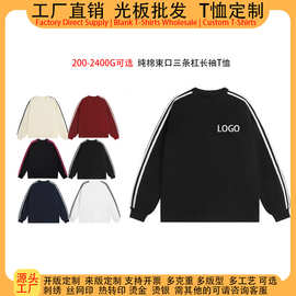 源头工厂纯棉束口三条杠长袖t恤女定制印logo图案潮牌重磅宽松
