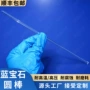高压单晶耐高温蓝宝石柱塞杆