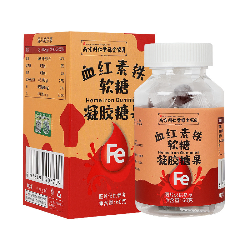 南京同仁堂アミノ酪酸ソフトキャンディのスナック|undefined