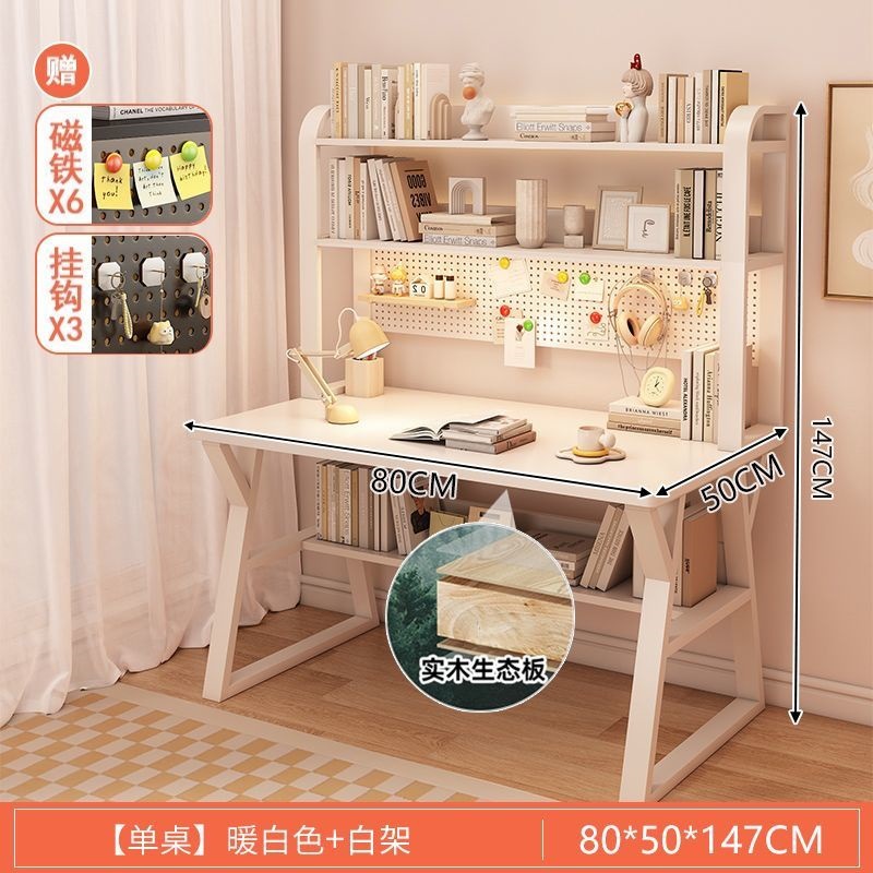 [엄선된 원목 생태보드] 80cm 더블 레이어 웜화이트 + 홀보드