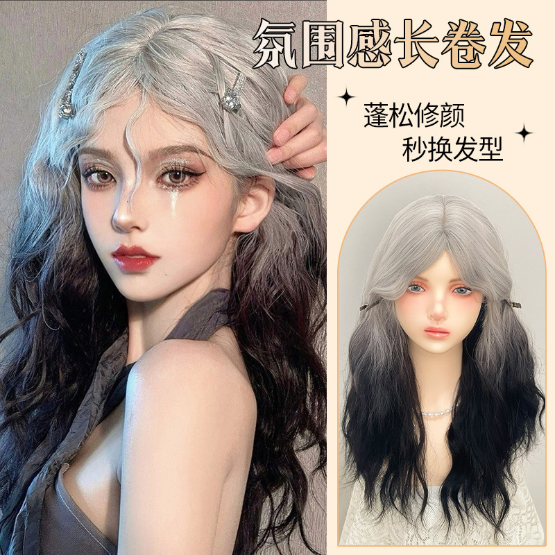 Zhou Li wig women's group black and white gothic gradient lolita long curly hair tide cool handsome long hair wholesale