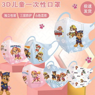 4-12�q3D���w��ͯ�����к������kids�������b���]���l֧�ֿ羳