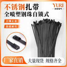 ȫ����304���P䓺�ɫ����������ٴ�����|�������I�������Cе