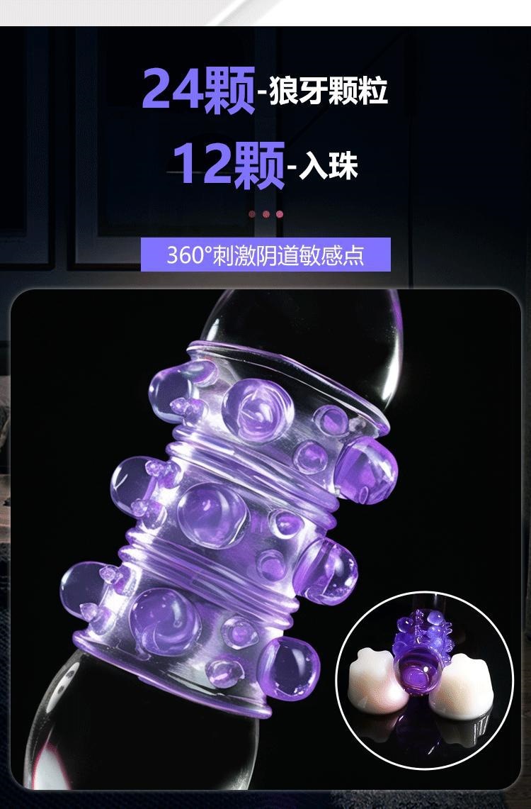 Mystery Lady Beaded Penis Sleeve for Men, Clear TPR, 2-Piece Pack — detail image 15