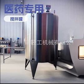 其他过滤设备;发酵提取设备;储罐