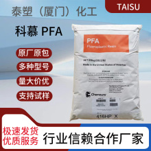 ������ĽPFA 340X �������� ��Ħ�� ��UV ��Ĥ�I�� 늾���|����