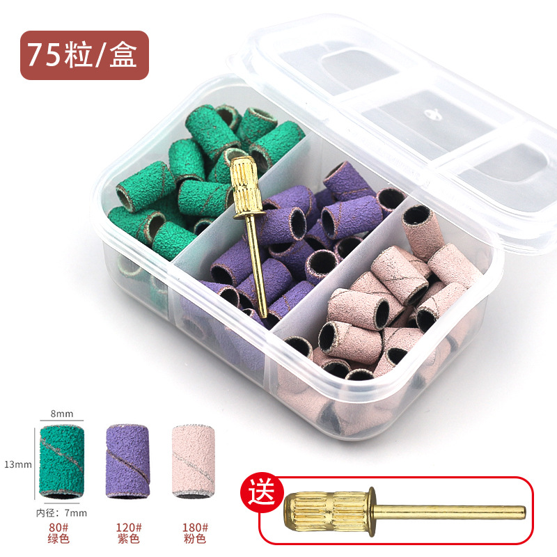 Transfronterizo nuevo clavo cabeza de molienda anillo de arena máquina de pulir eléctrica clavo anillo de molienda negro y blanco multi-color caja de montaje cojinete