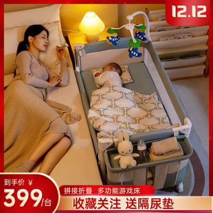 Coolbaby Baby Crib Foldableable Portable Newborn Multi-Functional Kidsren's Bed Mobile Splicing Large Bed