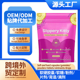 ���ӹ�Sippery KittyŮ��������ܛ�ǜغ��o�����Ơ�B�ճ���ʳoem
