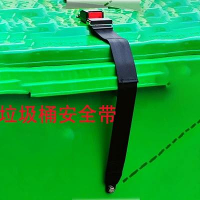 Manual Adjustable, Qìchē Car seat belt