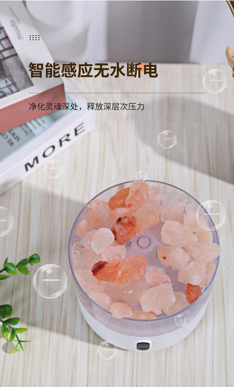 香熏机---时上品改2_03