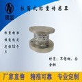 Column sensor pressure sensor platform scale with transmitter postage 1-20t