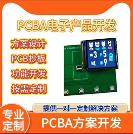 N沟道;集成电路;电感器