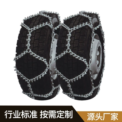 Bohu Logistics Tire Anti-Skid Chain Tire snow chain