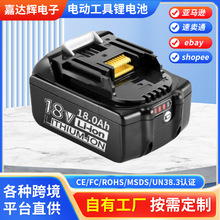 �m��Makiĵ��18V18.0 BL1830 BL1850�o�K늄ӹ�������늳ؽM�S