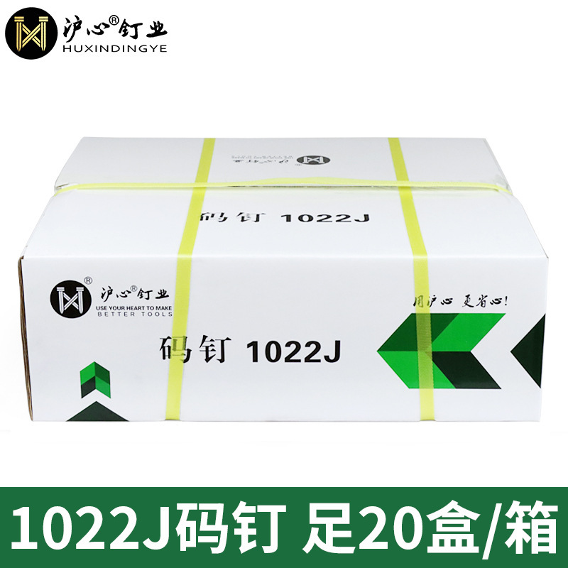 Huxin 国家標準コード釘空気圧銃釘 U 字型馬釘ドア釘 422J 1006J 1008J 1013J 10 Jinye|undefined