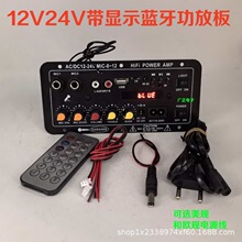 �V�����D60��ɫ���@ʾ�{�����Ű�12V24V����30W HIFI AV���řC