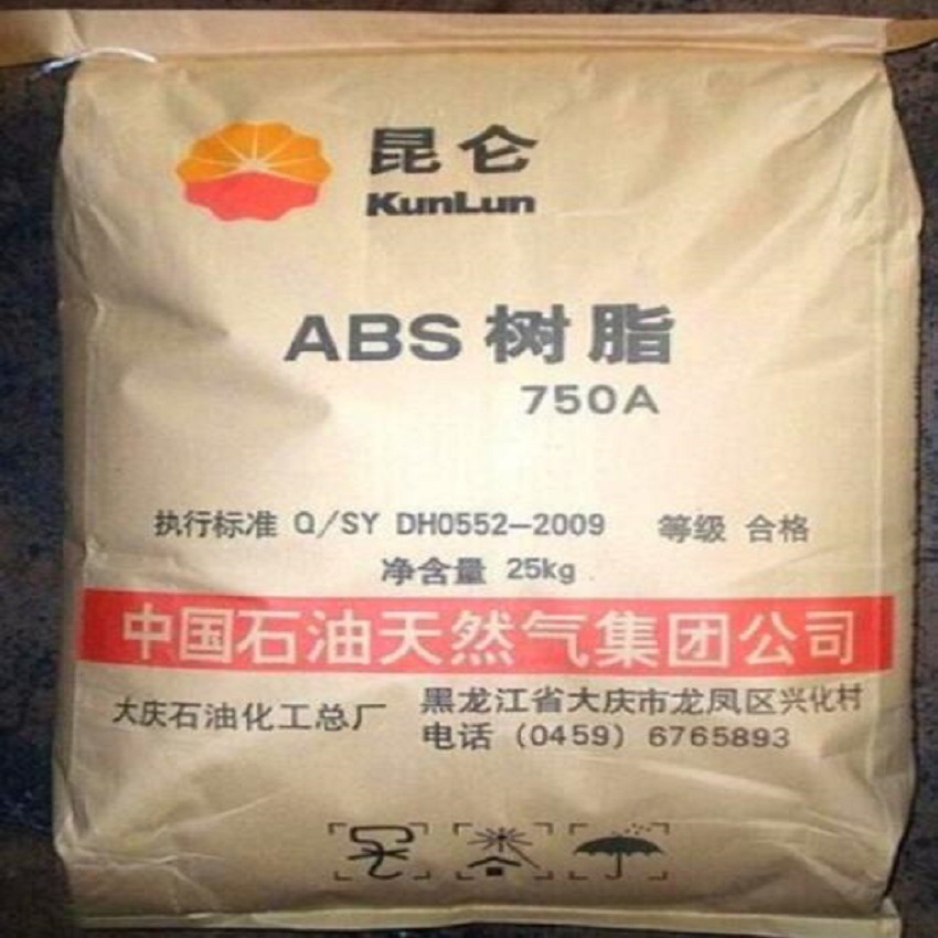 头盔 安全帽 开关 家用电器 塑料制品用料 抗冲击ABS树脂750A