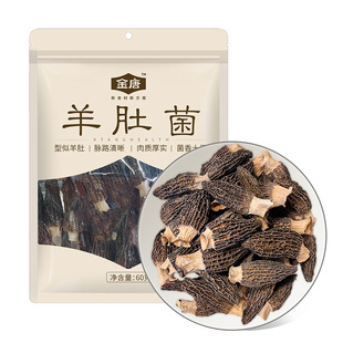 ���������Ǿ�60g(4-6cm) �^������Qɽ�������؛�Ҝ����ʳ