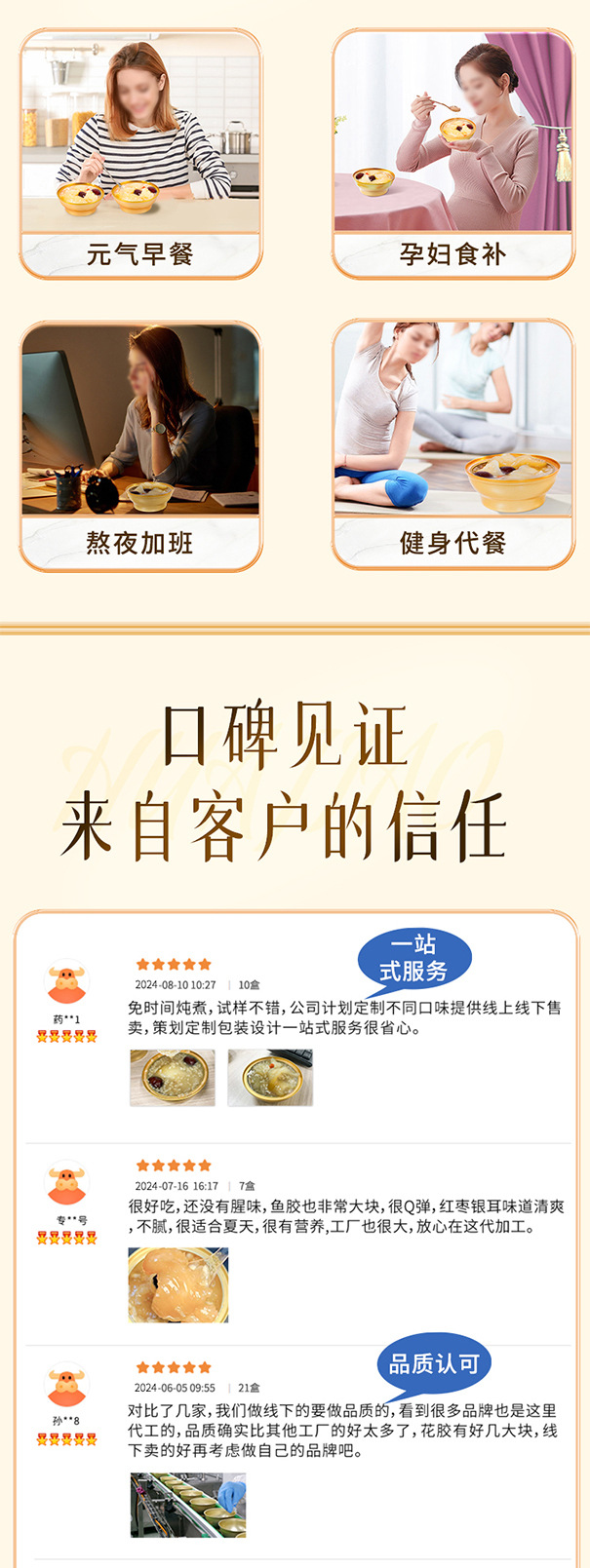 Ready to Eat Fish Maw Soup Yuanqi Sizhen Fresh Stewed Hua Jiao 168g Bowl in use