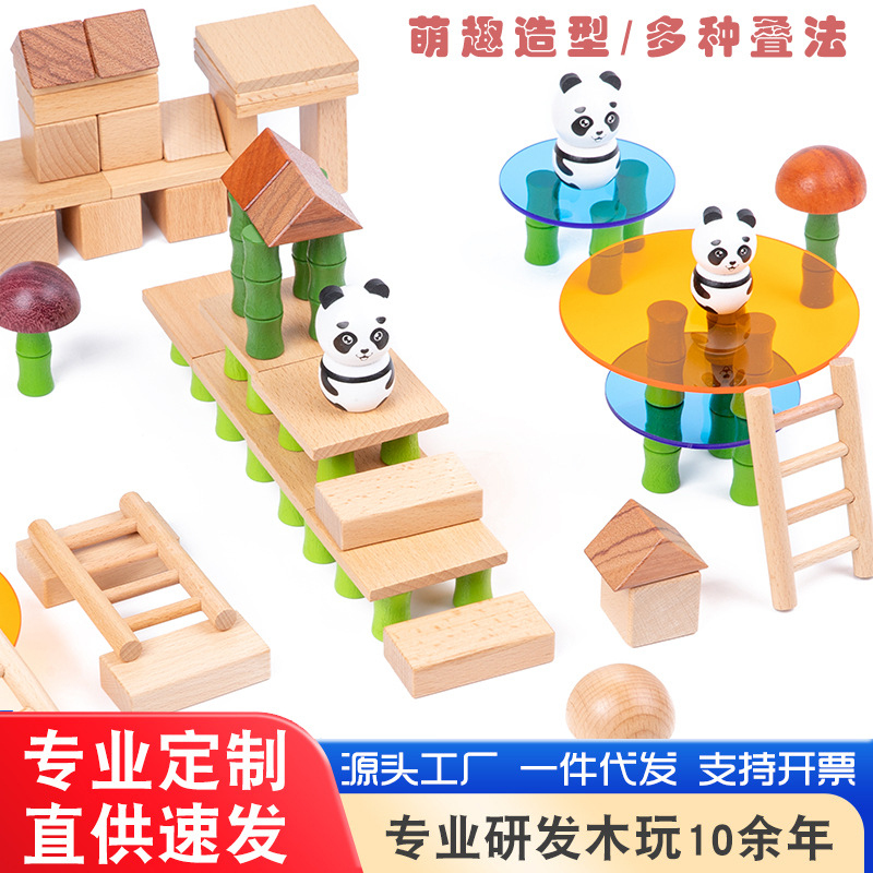 Juguetes de bambú estilo nacional juguetes de puzzle para niños desarrollo de inteligencia de bloques de construcción de puzzle panda juguetes de puzzle al por mayor