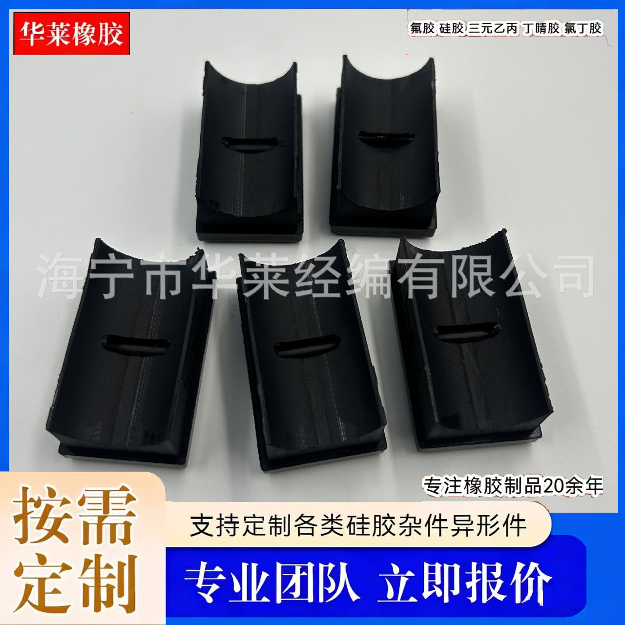 橡胶减震垫 三元乙丙阻燃减震垫块耐磨抗撕拉橡胶缓冲垫 防滑垫