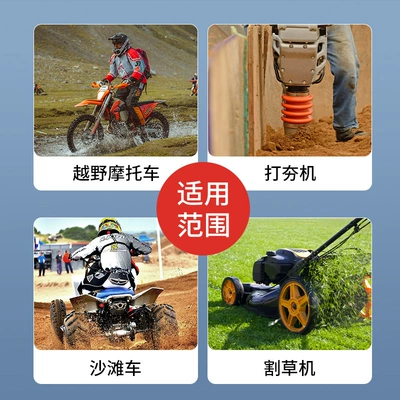 Motorcycle Tachometer Timer, tachometer
