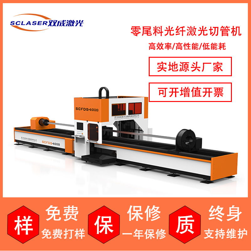 自动上料三维五轴激光切管机切管速度快全自动送料光纤激光切管机