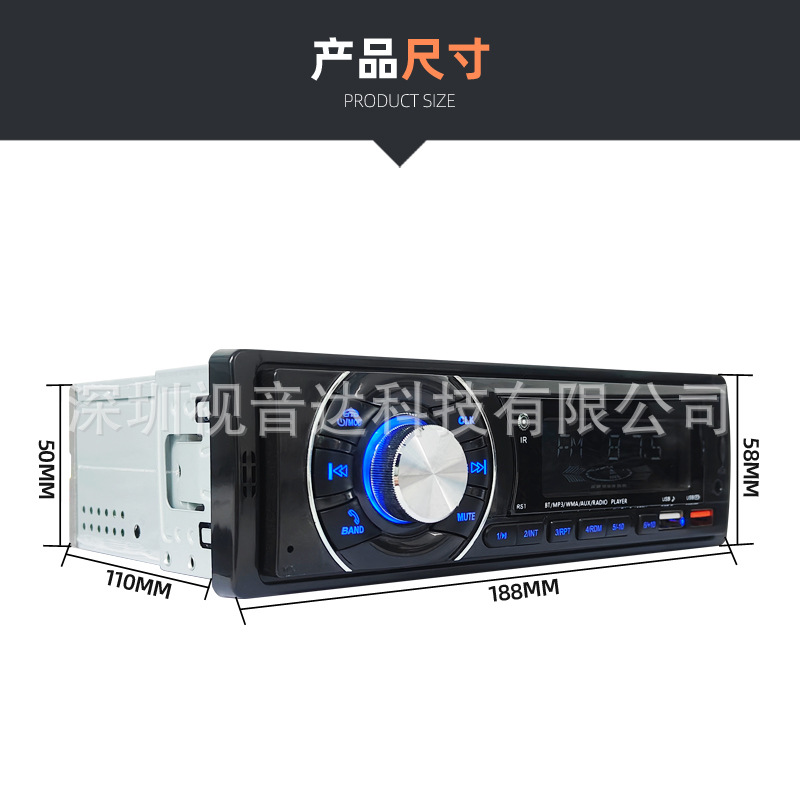 Radio de voz Bluetooth de automóvil general sin pérdidas reproductor de mp3 multifuncional doble U de carga rápida 630 image 3