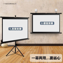 ͶӰĻ100֧Ļ֧ܗUƄͶӰxSl