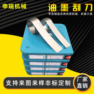 油墨刮刀凹版印刷机刮墨刀印刷机刮刀涂布上光高中低速进口刮刀-阿里巴巴