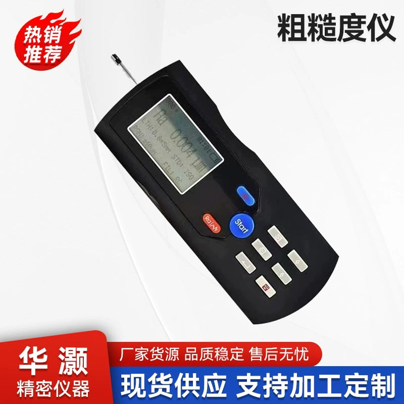 Производитель поставляет TR200 шероховатость прибор для измерения шероховатости поверхности портативный шероховатость прибор