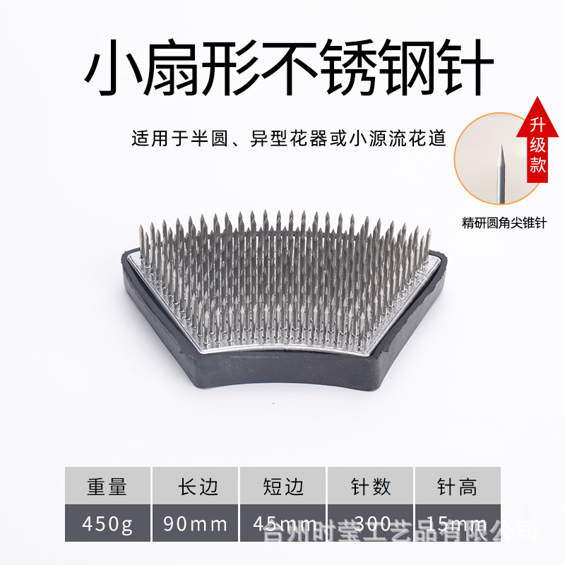 Jianshan arreglo de flores buque base cuadrada estilo japonés Jianshan arreglo de flores artefacto Aguja Montaña Flor Camino accesorios pequeña Fuente Herramienta