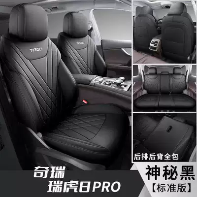 Modelə uyğun (Original) oturacaq örtükləri, 2025 New Chery Tiggo 8 - mysterious-black-five-seater-standard-edition-note-the-model-year